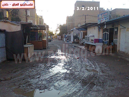 http://www.paliraq.com/images/paliraq2011/baladeyaat3-2-2011/baladeyaat08.JPG