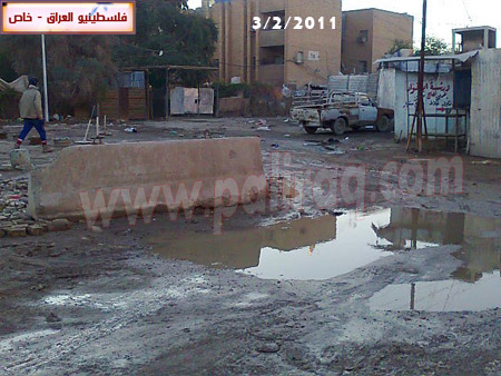 http://www.paliraq.com/images/paliraq2011/baladeyaat3-2-2011/baladeyaat11.JPG