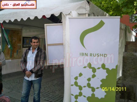 http://www.paliraq.com/images/paliraq2011/feksho15-5-2011/feksho127.jpg