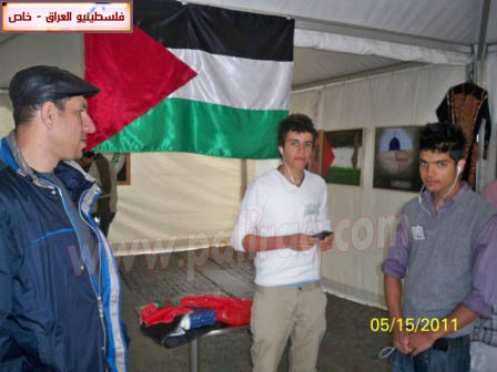 http://www.paliraq.com/images/paliraq2011/feksho15-5-2011/feksho139.jpg