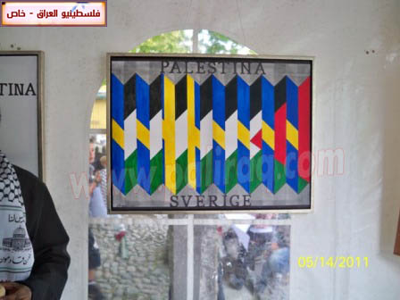 http://www.paliraq.com/images/paliraq2011/feksho15-5-2011/feksho14.jpg