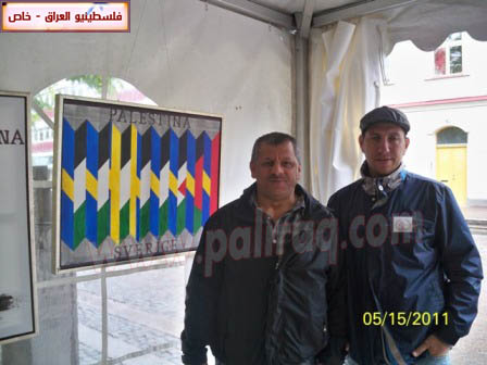 http://www.paliraq.com/images/paliraq2011/feksho15-5-2011/feksho140.jpg