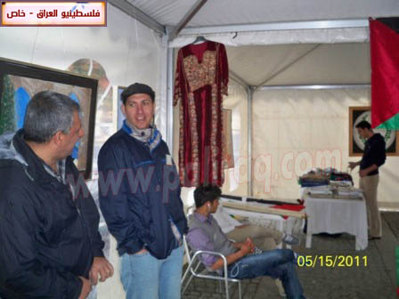 http://www.paliraq.com/images/paliraq2011/feksho15-5-2011/feksho145.jpg