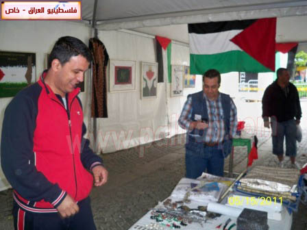 http://www.paliraq.com/images/paliraq2011/feksho15-5-2011/feksho147.jpg