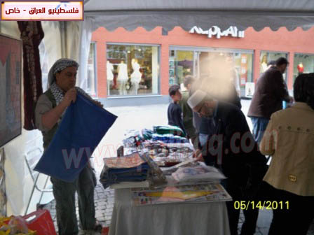 http://www.paliraq.com/images/paliraq2011/feksho15-5-2011/feksho15.jpg