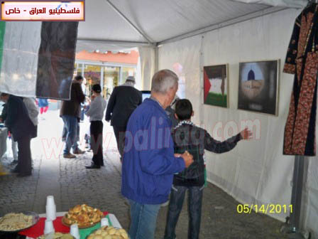 http://www.paliraq.com/images/paliraq2011/feksho15-5-2011/feksho18.jpg