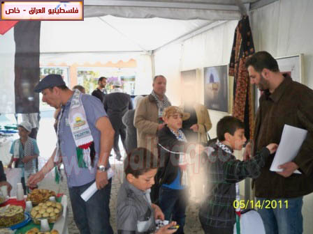http://www.paliraq.com/images/paliraq2011/feksho15-5-2011/feksho19.jpg
