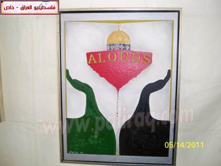 http://www.paliraq.com/images/paliraq2011/feksho15-5-2011/feksho25.jpg