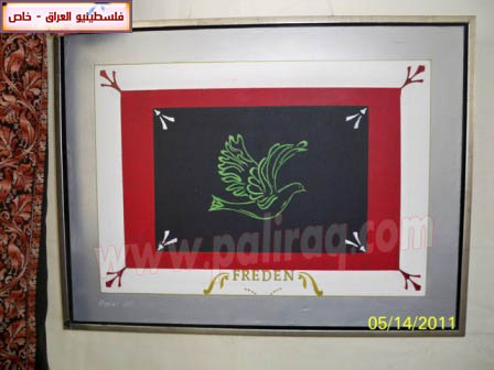 http://www.paliraq.com/images/paliraq2011/feksho15-5-2011/feksho26.jpg