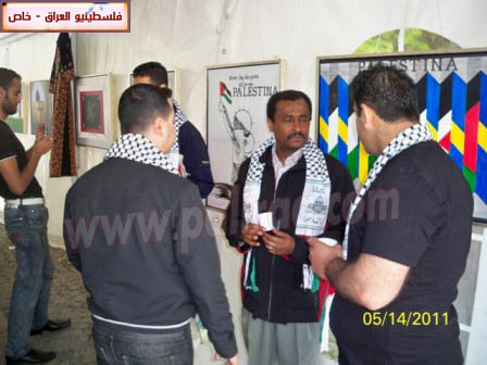 http://www.paliraq.com/images/paliraq2011/feksho15-5-2011/feksho34.jpg