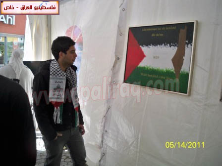 http://www.paliraq.com/images/paliraq2011/feksho15-5-2011/feksho35.jpg