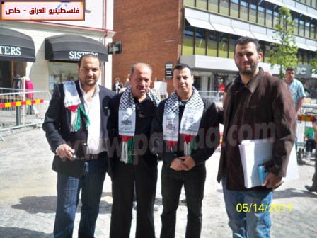 http://www.paliraq.com/images/paliraq2011/feksho15-5-2011/feksho45.jpg