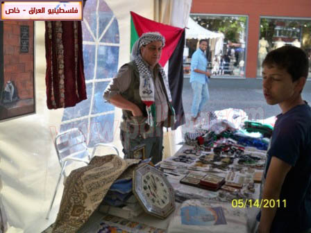 http://www.paliraq.com/images/paliraq2011/feksho15-5-2011/feksho56.jpg