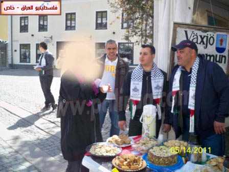 http://www.paliraq.com/images/paliraq2011/feksho15-5-2011/feksho60.jpg
