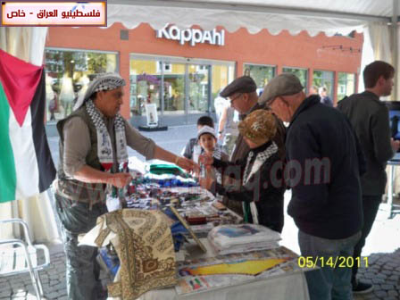 http://www.paliraq.com/images/paliraq2011/feksho15-5-2011/feksho61.jpg