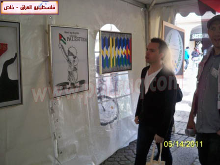 http://www.paliraq.com/images/paliraq2011/feksho15-5-2011/feksho86.jpg