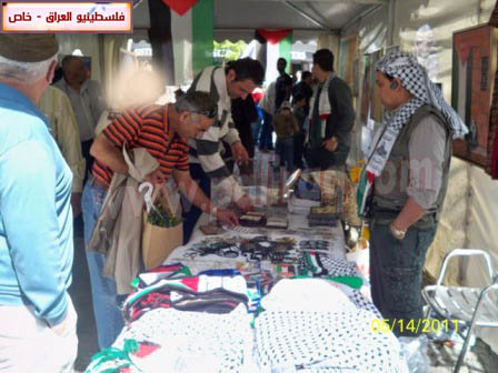 http://www.paliraq.com/images/paliraq2011/feksho15-5-2011/feksho95.jpg