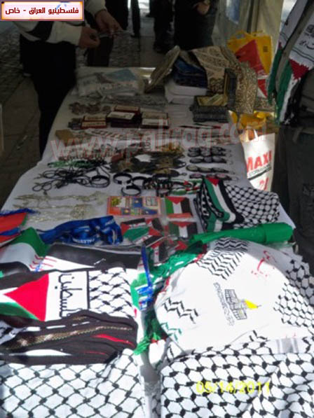 http://www.paliraq.com/images/paliraq2011/feksho15-5-2011/feksho96.jpg