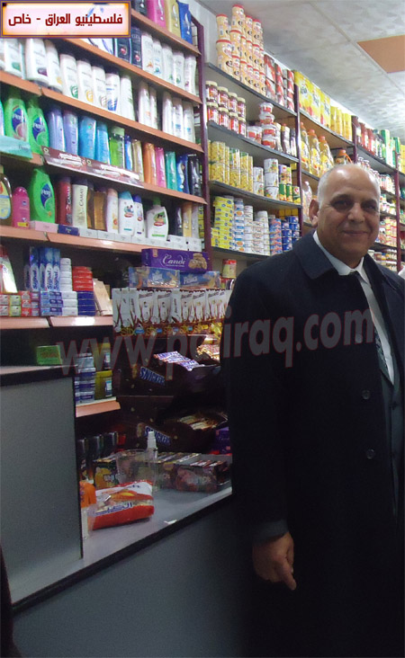 http://www.paliraq.com/images/paliraq2012/ahmadziadeh/DSC00550.JPG