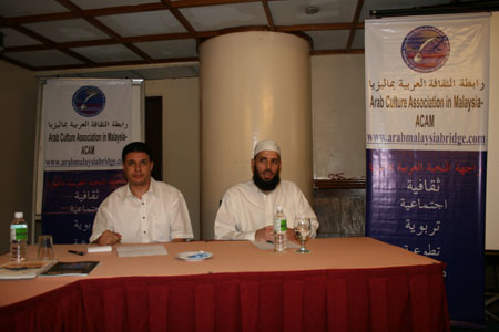 http://www.paliraq.com/images/paliraq2012/baitmaqdesmalyzia/Picture%20063.jpg