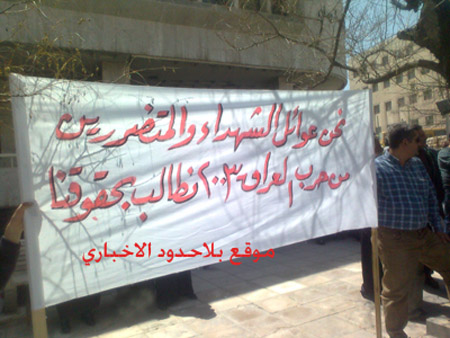 http://www.paliraq.com/images/paliraq2012/etesamjordan/a%20%282%29.jpg