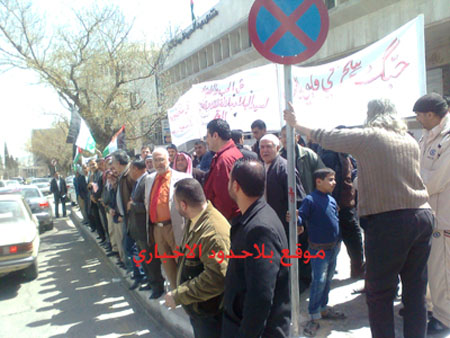 http://www.paliraq.com/images/paliraq2012/etesamjordan/a%20%284%29.jpg