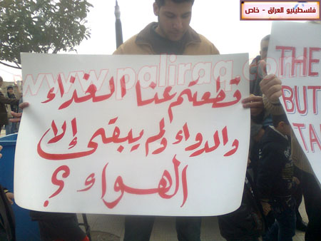 http://www.paliraq.com/images/paliraq2012/etesamsyria/a%20%281%29.jpg