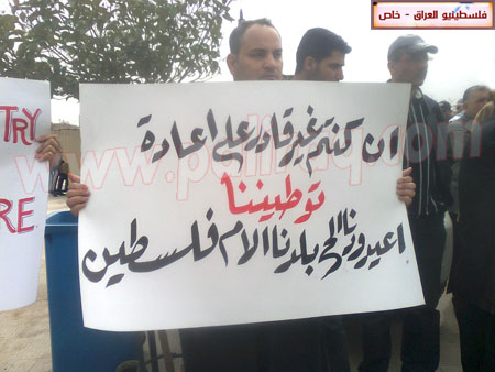 http://www.paliraq.com/images/paliraq2012/etesamsyria/a%20%284%29.jpg