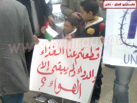 http://www.paliraq.com/images/paliraq2012/etesamsyria/a%20%285%29.jpg
