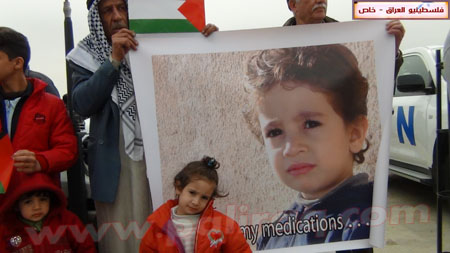 http://www.paliraq.com/images/paliraq2012/etesamsyria/b%20%282%29.JPG