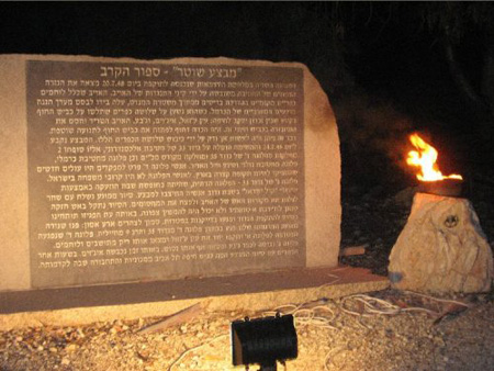http://www.paliraq.com/images/paliraq2012/jewsineingazal/1.jpg