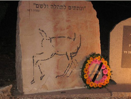 http://www.paliraq.com/images/paliraq2012/jewsineingazal/2.jpg