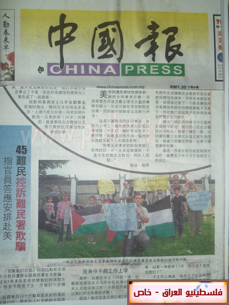 http://www.paliraq.com/images/paliraq2012/malysiaetesam/P1030301.JPG