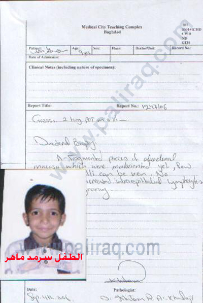 http://www.paliraq.com/images/sarmad/sarmad01.jpg