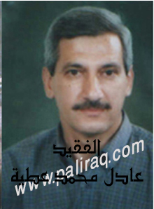 الفقيد عادل محمد عطية