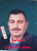 http://www.paliraq.com/images/shohadaa/esam-mohtaseb27-11-2006/esam-saleem09.JPG