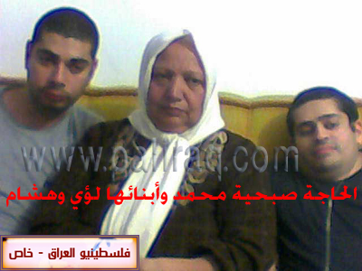 http://www.paliraq.com/images//subhiya01.jpg