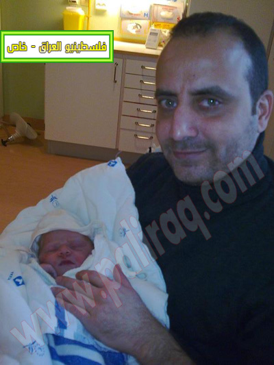 http://www.paliraq.com/images/weladaat/nesreen-wesam.jpg