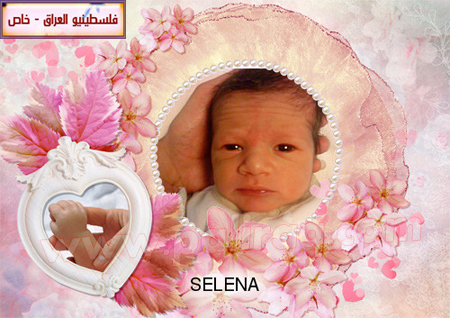 http://www.paliraq.com/images/weladaat/selena_ali_fhed/1.jpg