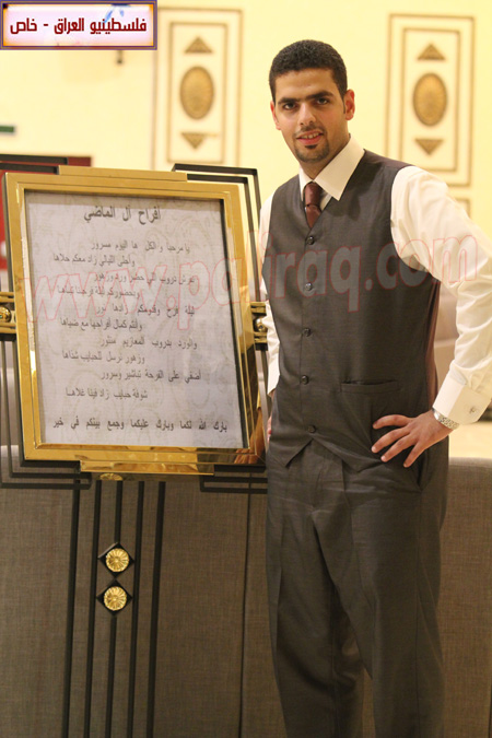 http://www.paliraq.com/images/zawaj/ghassanalmadhimarriage/a%20%2812%29.JPG