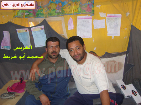 http://www.paliraq.com/images/zawaj/mohamad-abokaret.jpg
