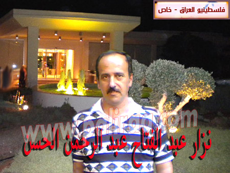 http://www.paliraq.com/images/zawaj/nazar%20akhasan%203-12-2010%20%282%29.jpg