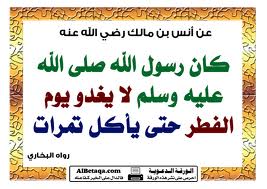 فرحة العيد - منصور بن محمد الشريدة