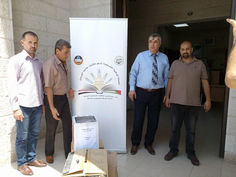 عمان : الحملة "الوطنية" الفلسطينية لدعم مكتبات جامعة الموصل تجمع 4 آلاف كتاب