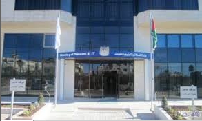 وزارة الخارجية والمغتربين الفلسطينية تُطالب بموقف دولي رافض لـ"صفقة القرن" .. لن يجد ترامب أي طرف فلسطيني أو عربي يوافق على "صفقة القرن"