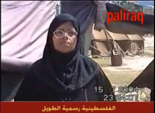 عاجل : تعرض الفلسطينية رسمية محمود عبدالسيد الحجازي (رسمية الطويل) لجلطة دماغية في سوريا