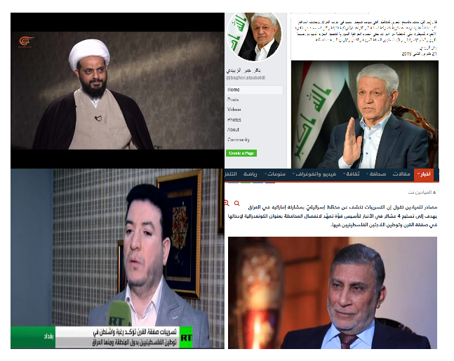 لماذا تصمت السلطة الفلسطينية وسفارتها وسفيرها في العراق عن ما يشاع من قبل بعض الساسة في العراق عن توطين الفلسطينيين في غرب العراق !!؟؟