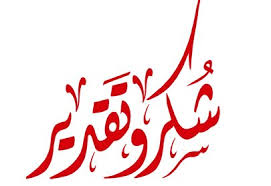 رسالة شكر وتقدير من الفلسطيني كمال بوادي الى فلسطينيو العراق في قبرص