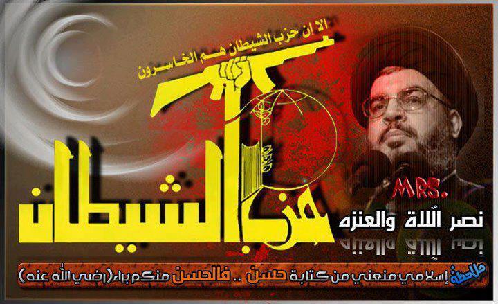 هل يكمل حزب اللات ما فعله حافظ الأسد بفلسطينيي لبنان - عبدالرؤوف الرملي