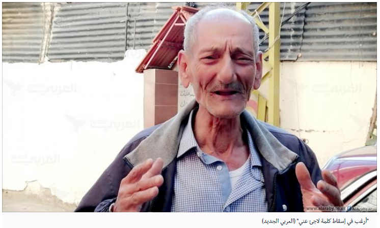 اللاجئ الفلسطيني محمد عثمان : أحسدُ العصافير على الأشجار